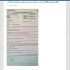 CAL-235-EU-Council-priority-question-from-Claude-Moraes-MEP-190413